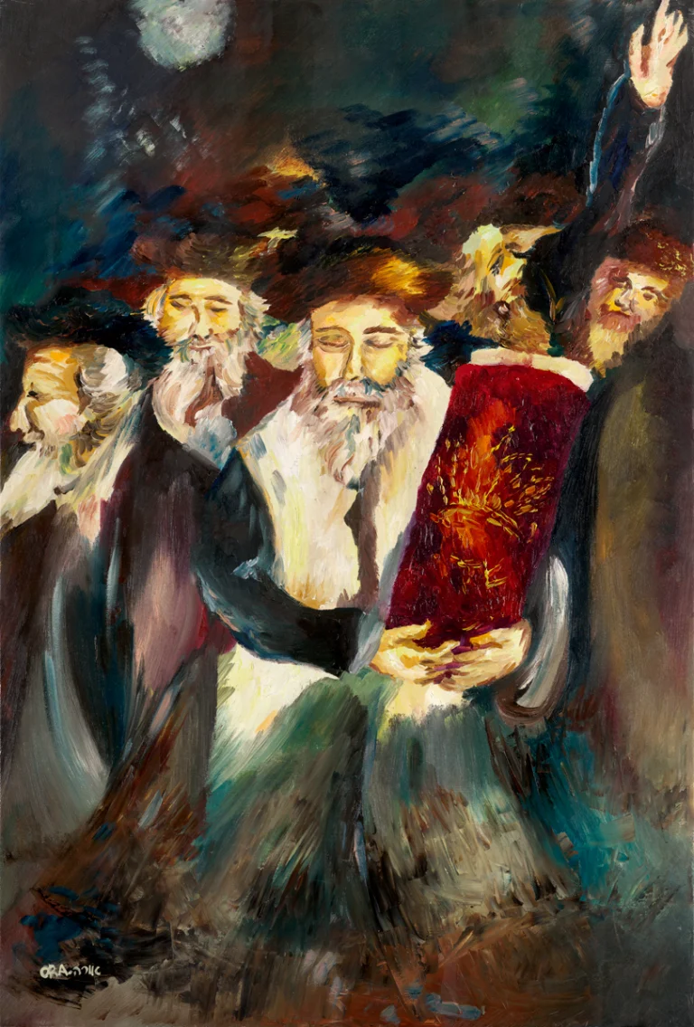 Hachnasat Sefer Torah