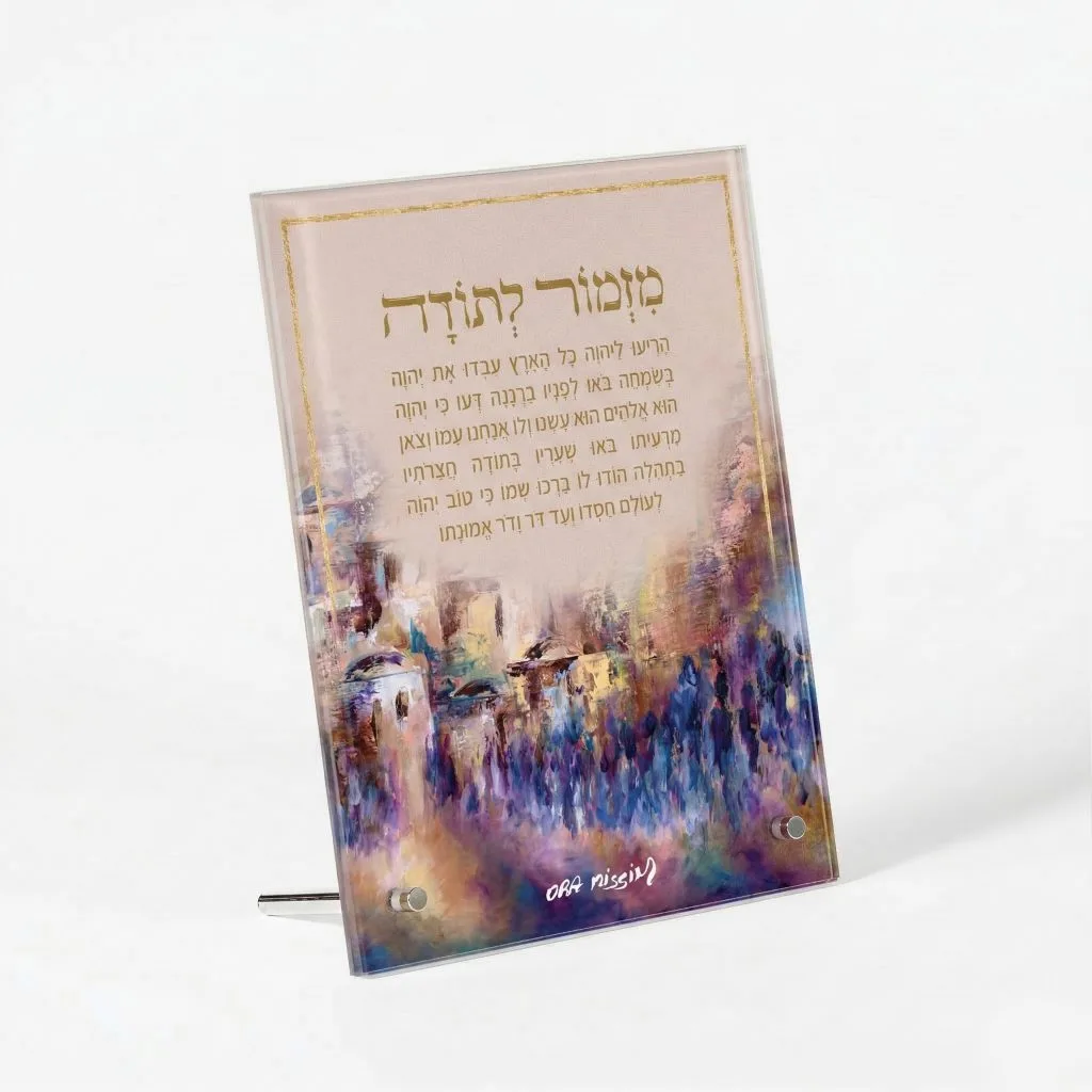“Mizmor Letoda” – Tehillim Blessing