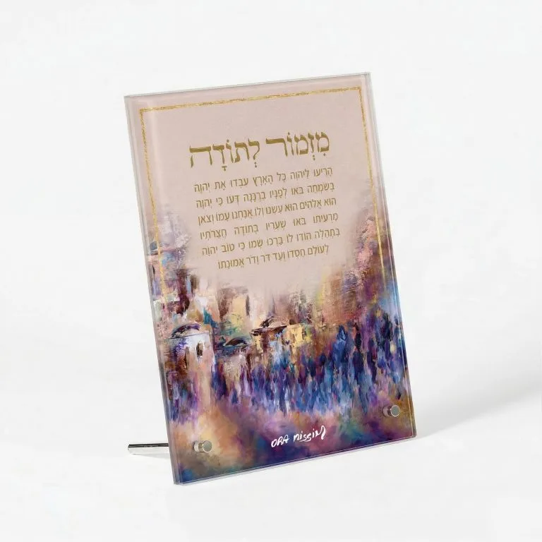 “Mizmor Letoda” – Tehillim Blessing