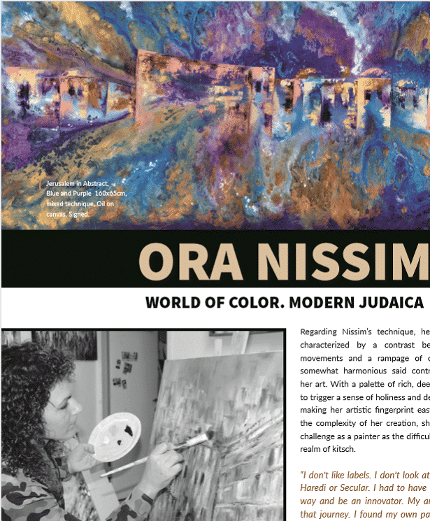 Ora Nissim on Modern Judaica