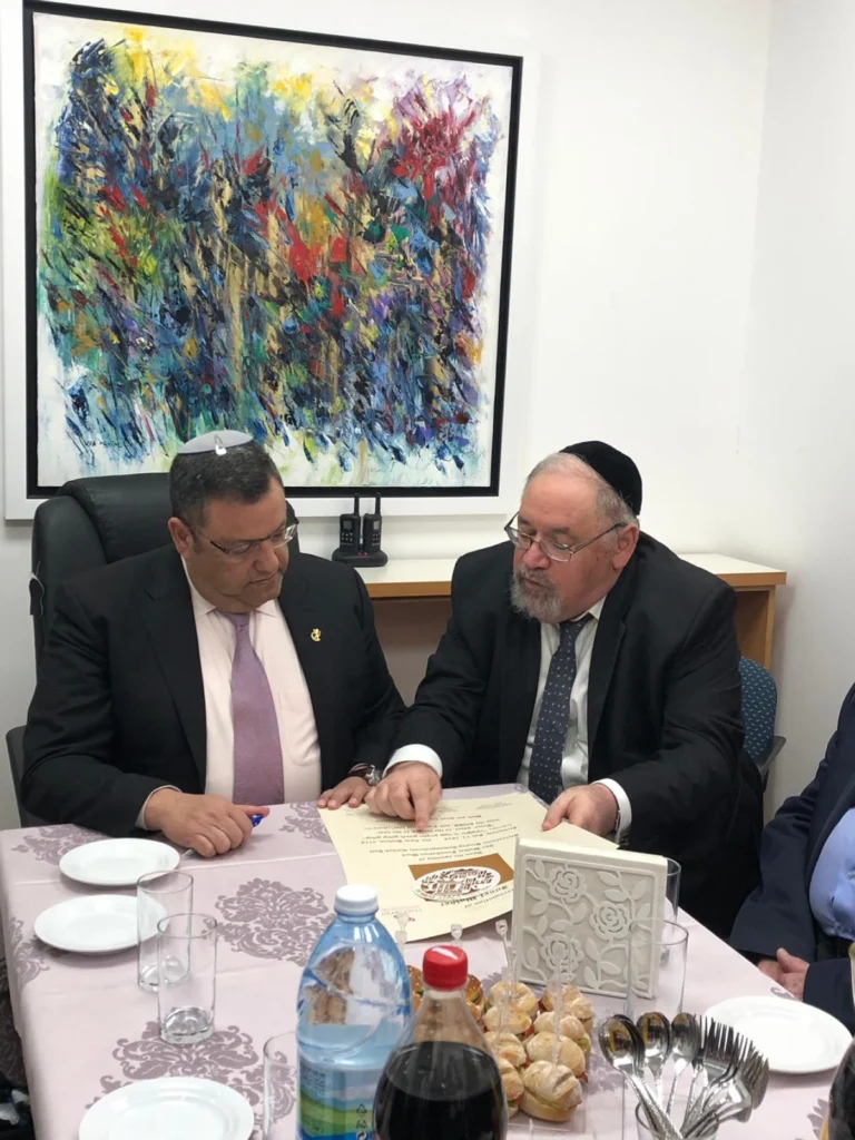 Rabbi Sorotzkin, Haleh Institute – Jerusalem